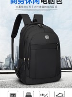 點擊查看商品詳細