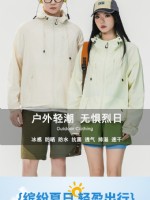點擊查看商品詳細